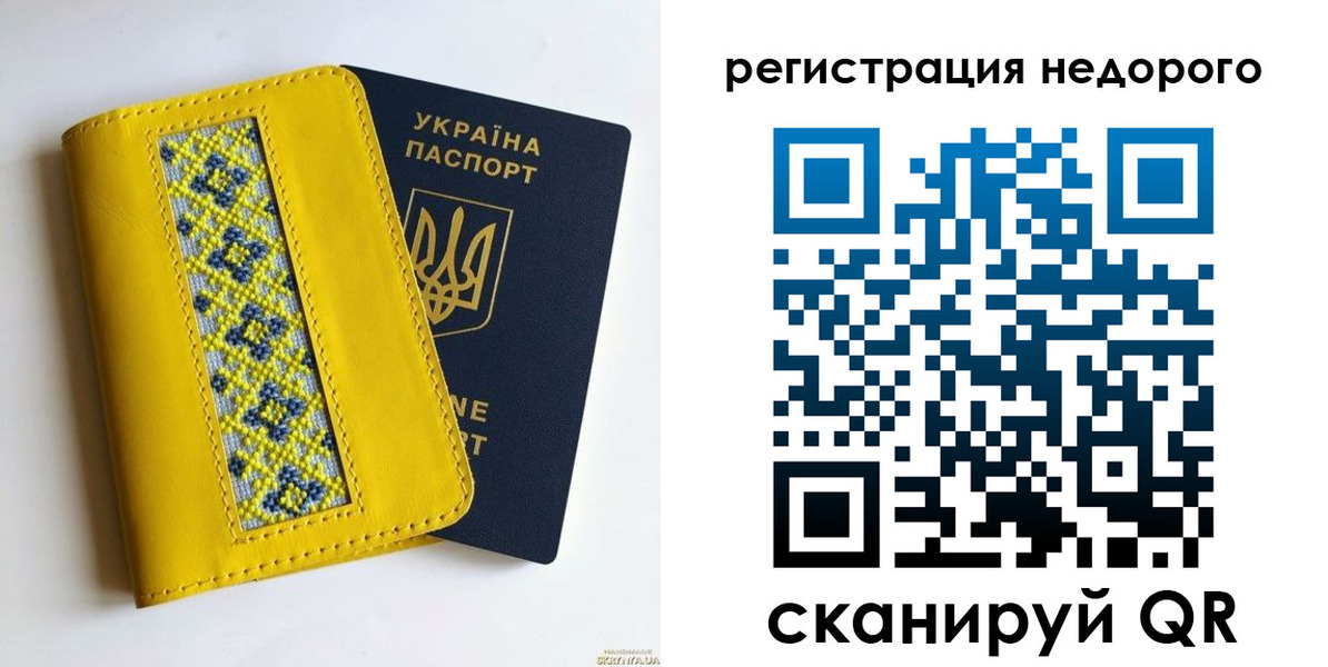 прописка ребенка в Никольском